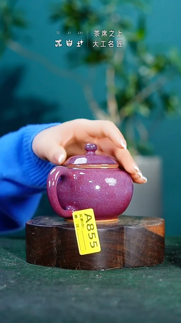 【闪购商品】瓷片神垕钧瓷 精品瓷器 园A855