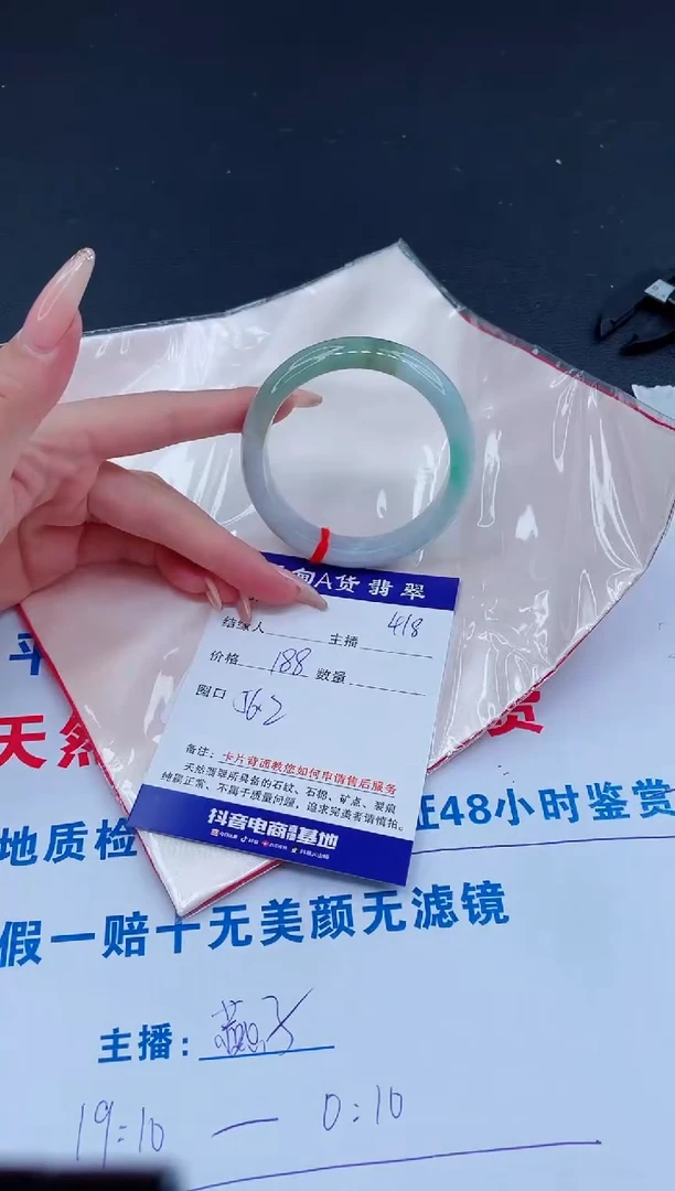 未镶嵌手镯翡翠0