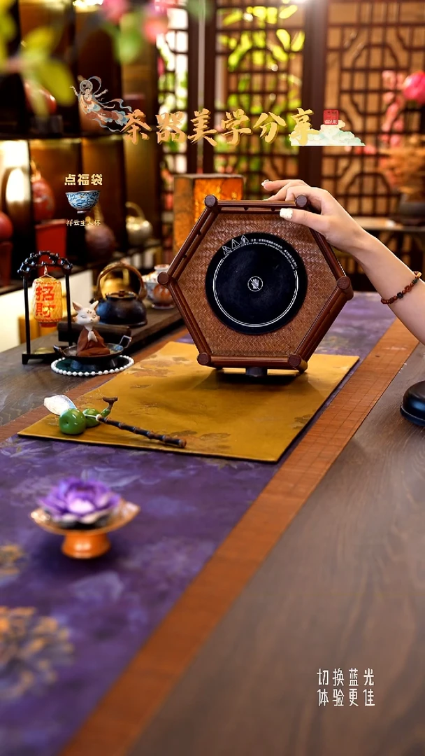 茶小洋定制款六边竹编电陶炉LFZBDTL-01