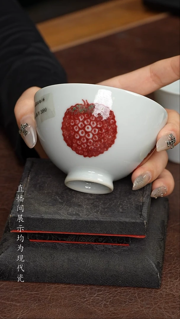 水造釉里红荔枝杯杯