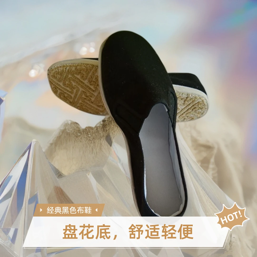 手工【盘花】千层底时尚传统轻便柔软休闲养脚开车男款老北京布鞋