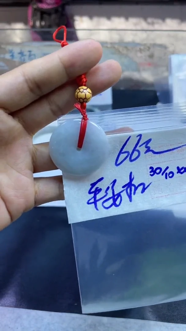 未镶嵌定制翡翠全74平安扣#66元多样性拍一发一毛货需抛光