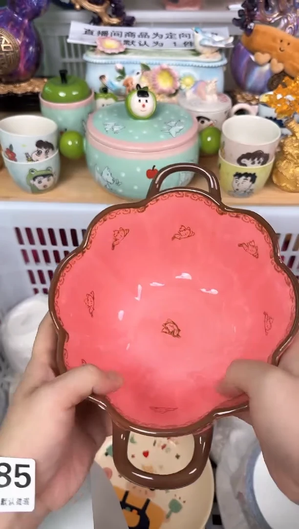 瓷片685默认微瑕15包邮库存1件