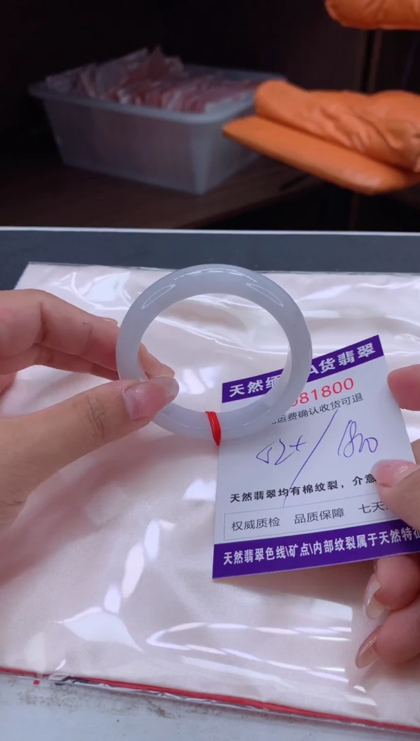 未镶嵌手镯翡翠天然缅甸A货翡翠