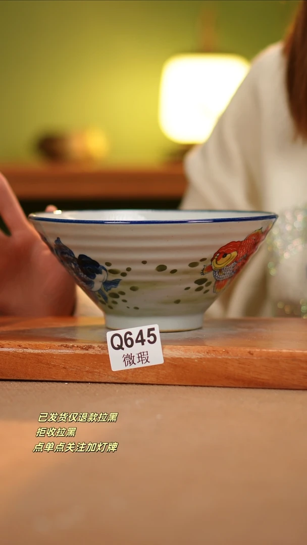 【闪购商品】其他WQ645陶然集器瓷器