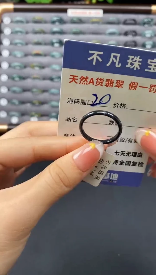 翡翠戒指未镶嵌天然A货翡翠06480