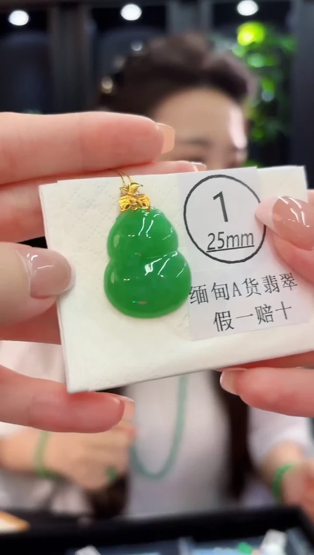 吊坠(不含链)18K金镶嵌翡翠缅料A货/支持复检/一件