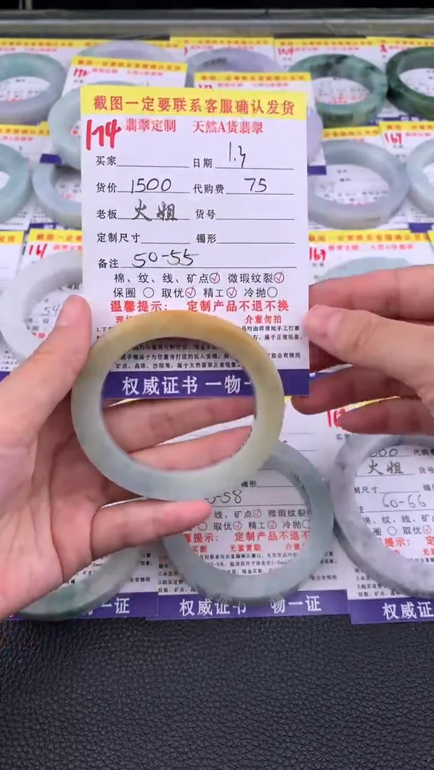 未镶嵌手镯定制翡翠174#翡翠手镯定制链接