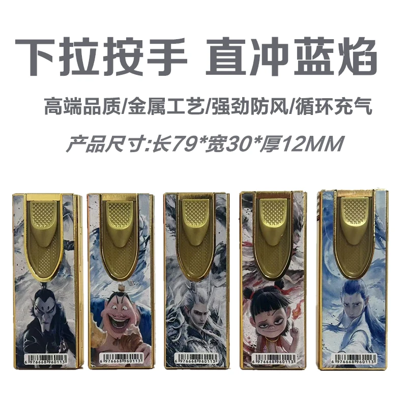 下拉直冲蓝焰金属防风打火机充气广告打火机定制订做激光雕刻LOGO