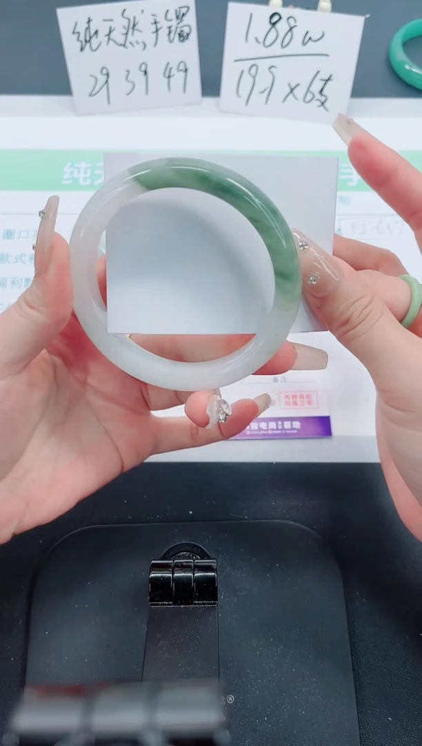 【闪购商品】石英质玉手镯未镶嵌209号-62.4圈