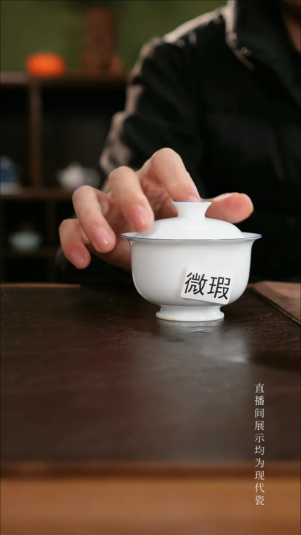 三钰堂茶器直播闪购专属链接（以闪购图片为准）