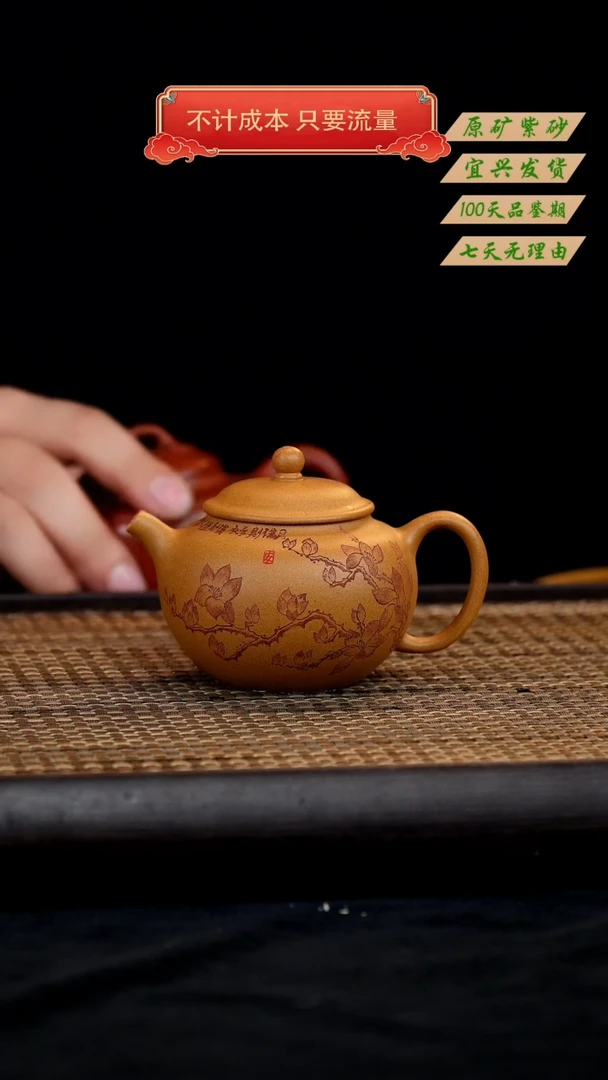 【闪购商品】紫砂茶壶宜兴紫砂茶壶