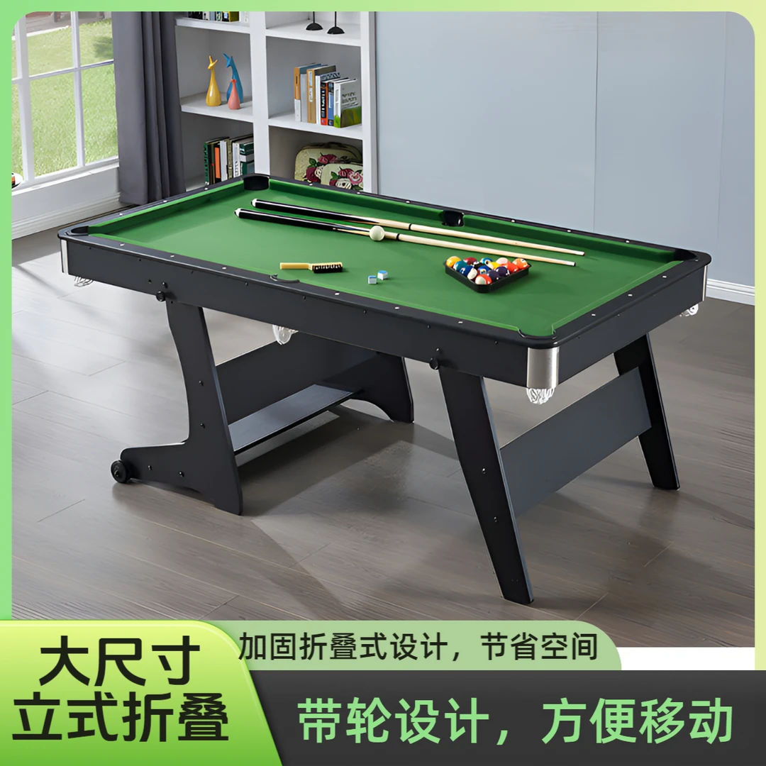 折叠台球桌家用超大号桌球迷你台球儿童益智玩具斯诺克亲子9-18岁