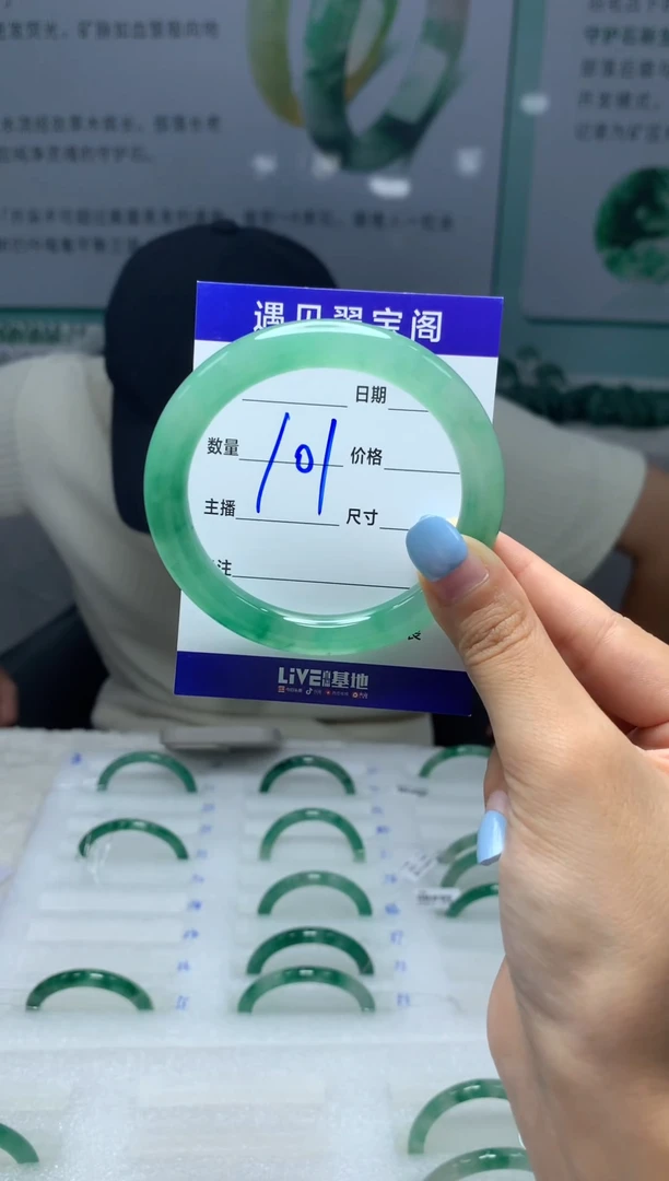 未镶嵌手镯石英质玉（非洲翠）55圈口