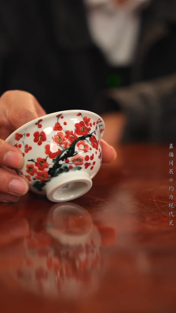 杯子陶景川梅花压手杯