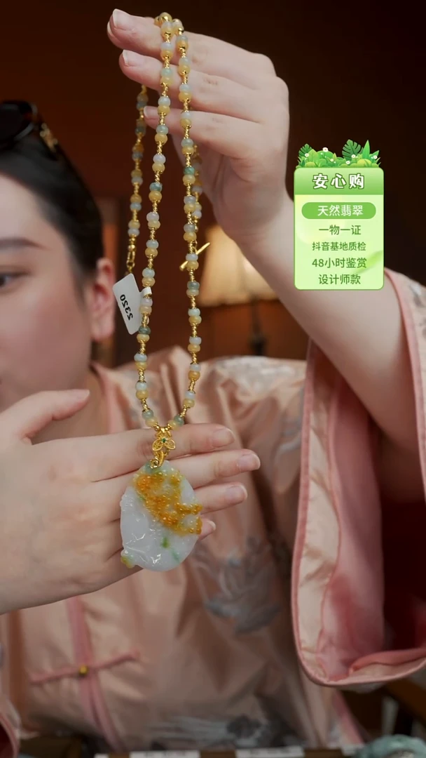 未镶嵌手镯翡翠2320