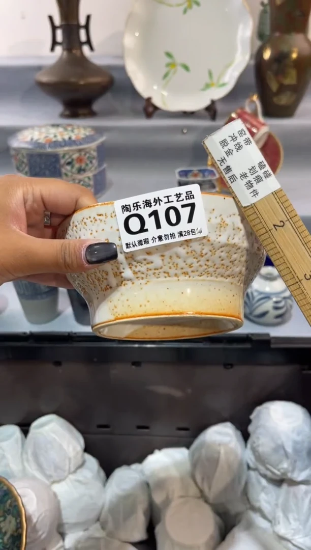 瓷片超***哥       Q107
