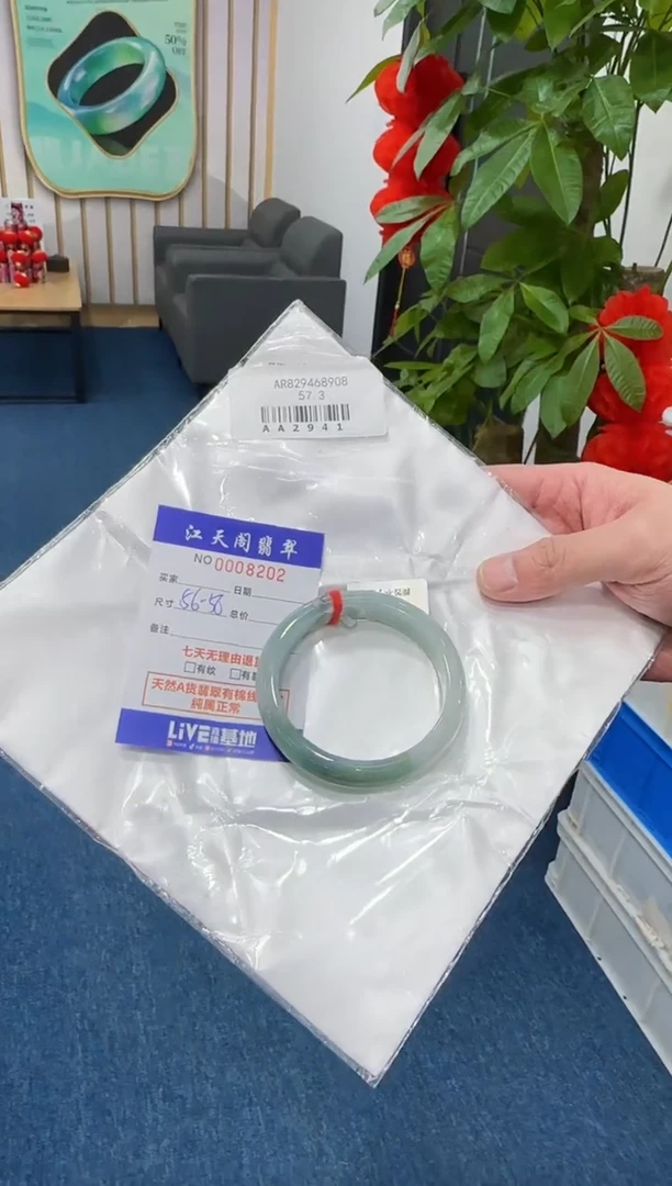 【闪购商品】翡翠手镯未镶嵌   天然A货缅料手镯