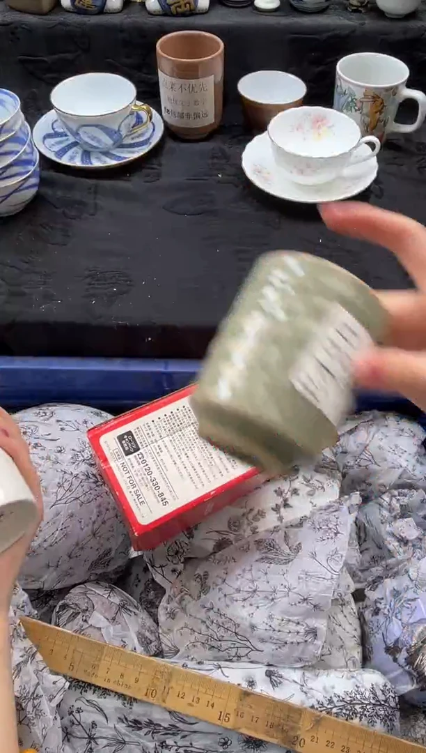 瓷片豆*       E425*