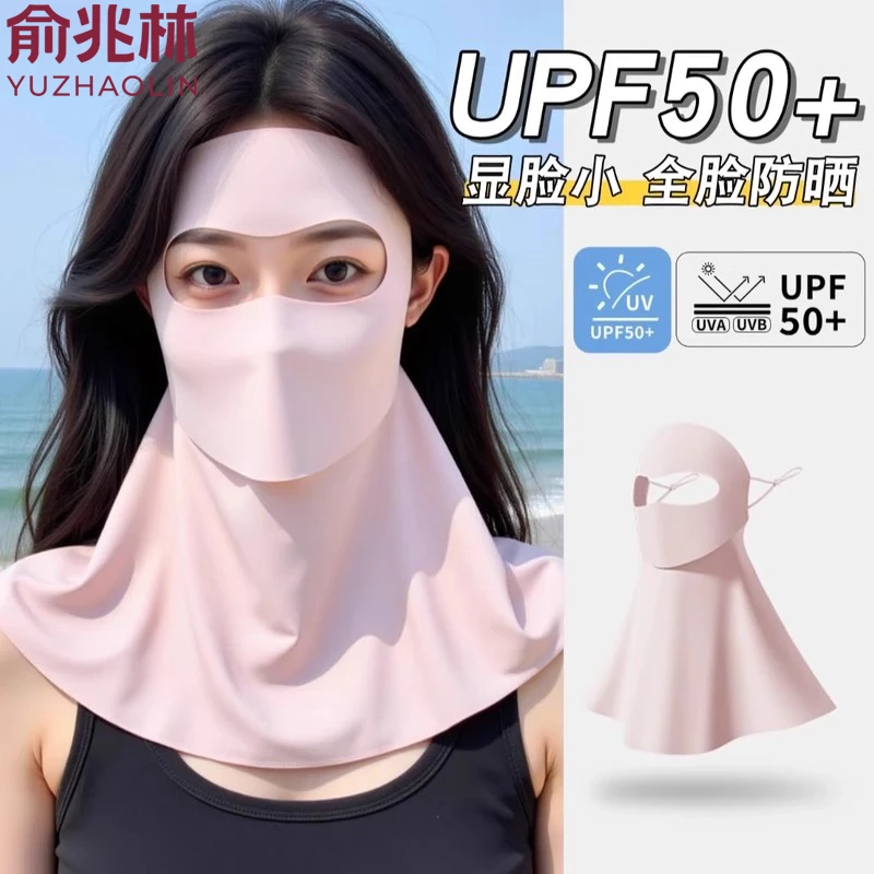 可喝水版脸基尼护脖颈防晒面罩夏季全脸防护口罩防紫外线遮阳脸罩