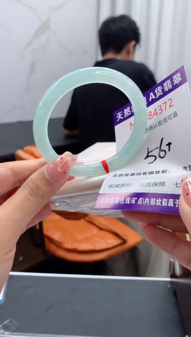 未镶嵌手镯翡翠天然缅甸A货翡翠