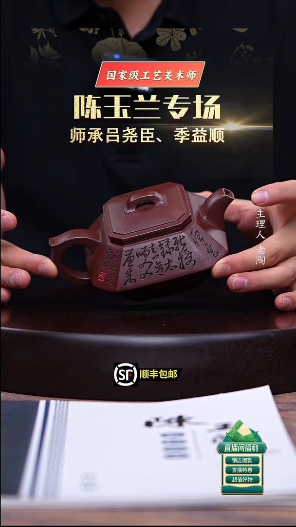 茶壶紫砂60.深井紫罗兰四方合斗300cc