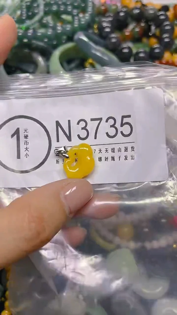 颈饰未镶嵌翡翠/ N /翡翠A货，一件也是批发价