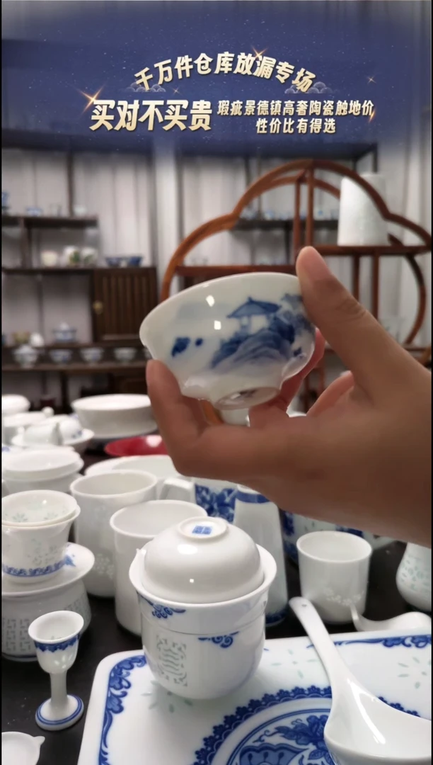 【闪购商品】瓷山光水色手绘小杯一个