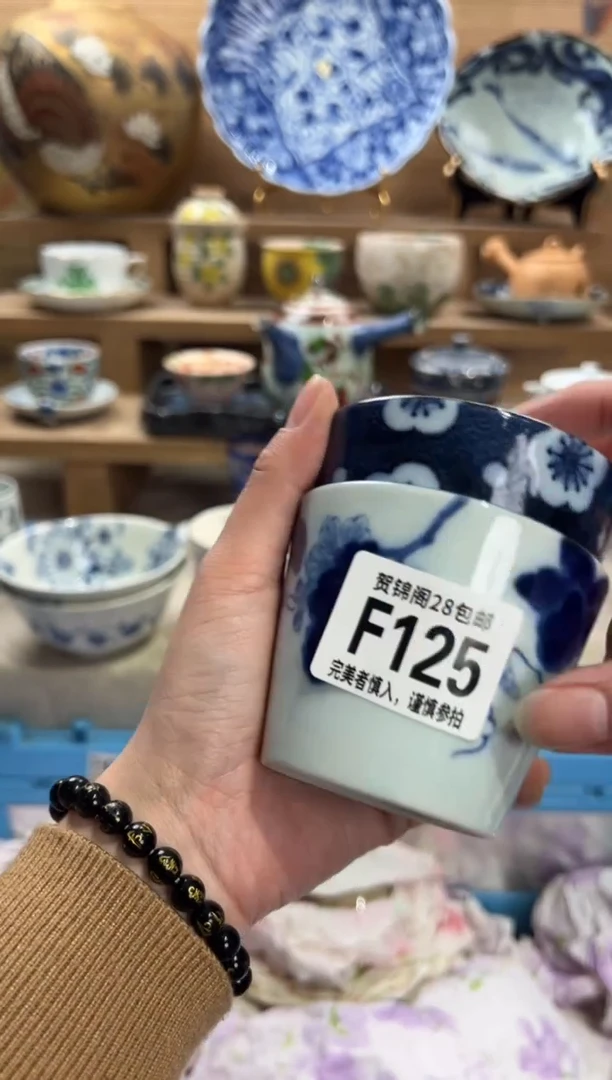 瓷片张*胆     F125