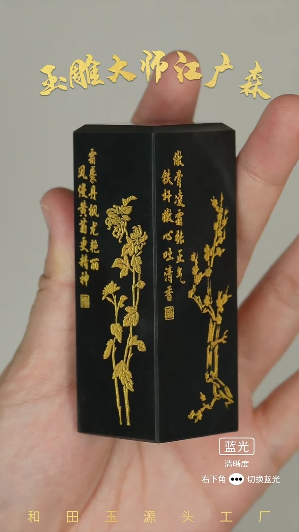 未镶嵌和田玉摆件b11