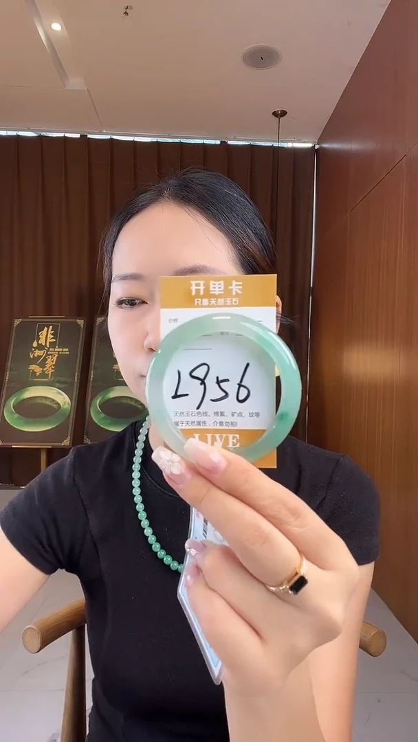 未镶嵌手镯石英质玉非洲翠54