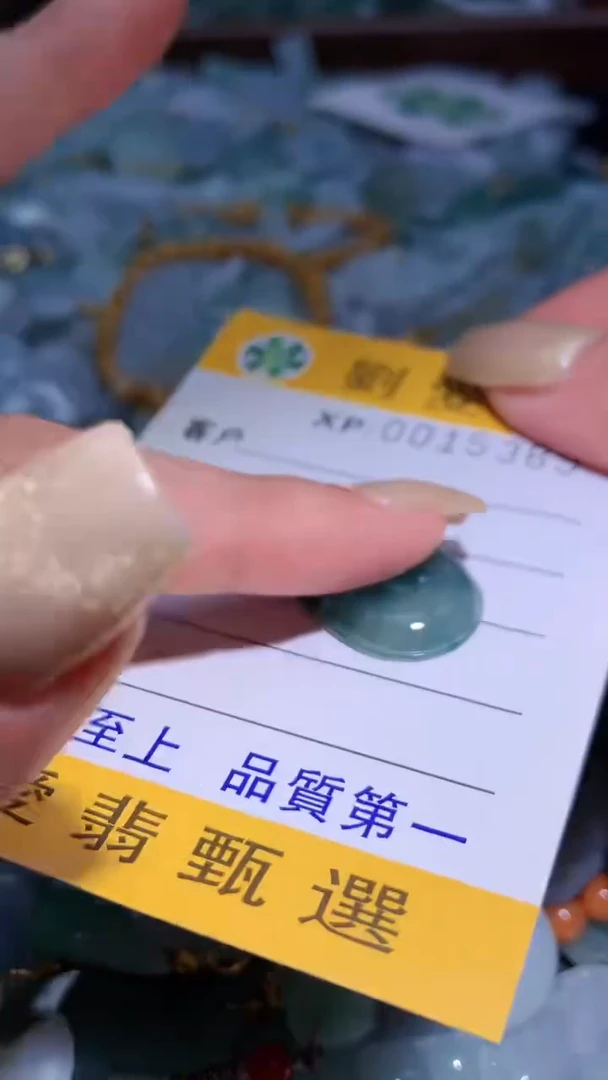 翡翠未镶嵌颈饰翡翠A货 多样性发其一（不含链）
