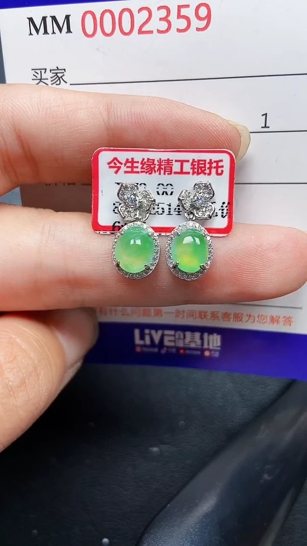 颈饰银S925镶嵌翡翠2359