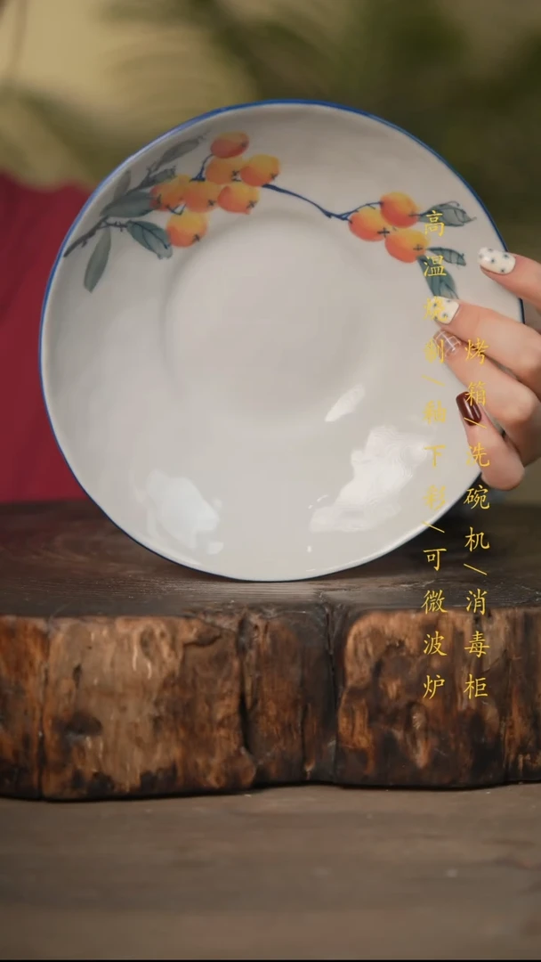 瓷片景德镇高温釉下彩可微波烤箱洗碗机