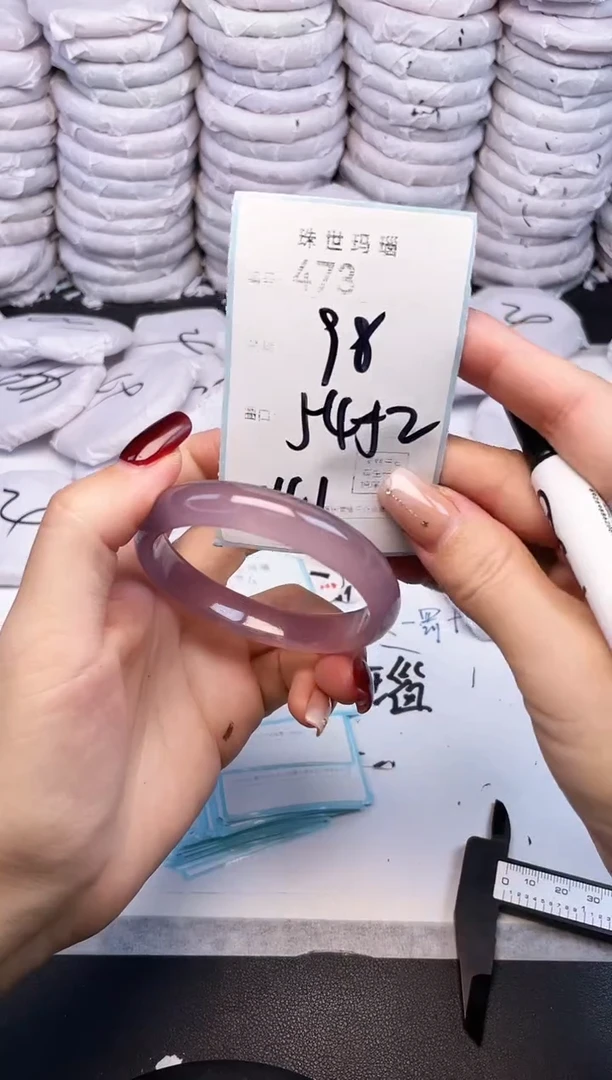 手镯玛瑙/玉髓未镶嵌473