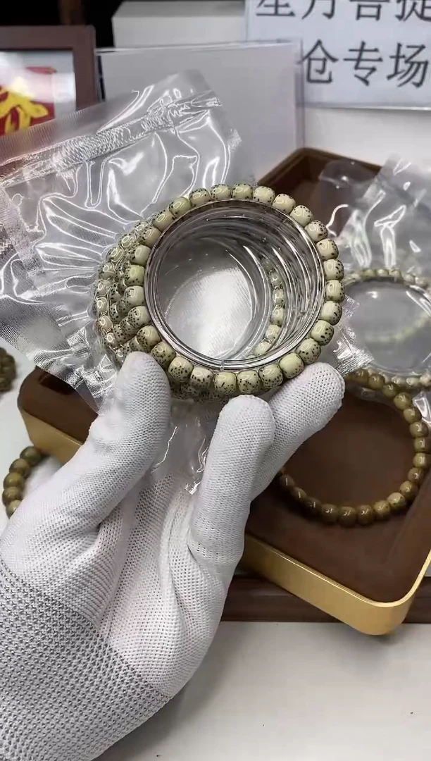 星月菩提手串109河豚福利半壁江山 石玉料 8*7mm