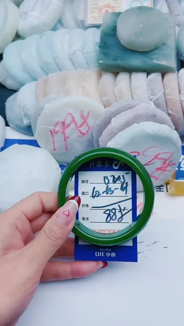 未镶嵌手镯石英质玉B205+62-63