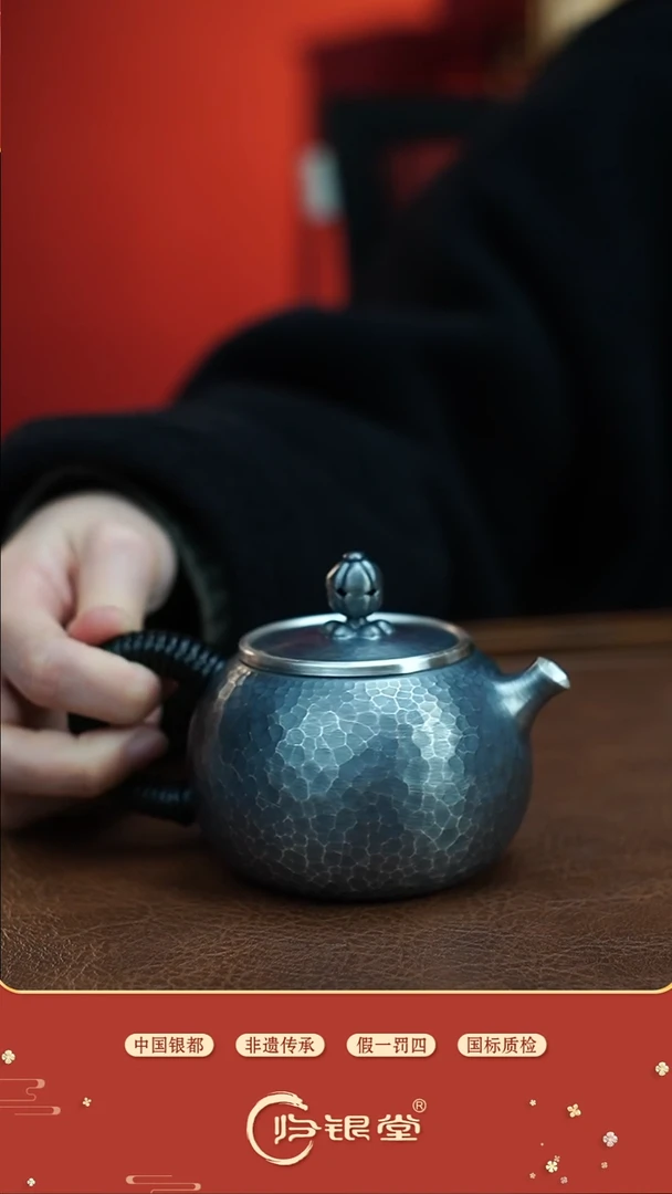 【闪购商品】轻锤纹做旧泡茶壶