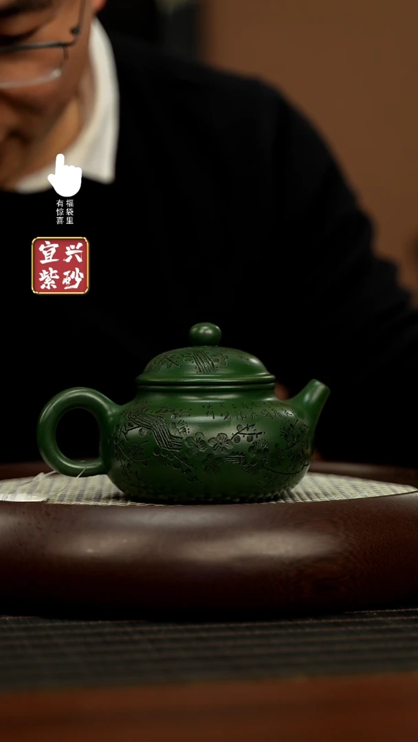 【闪购商品】紫砂壶h6197h6197h6197