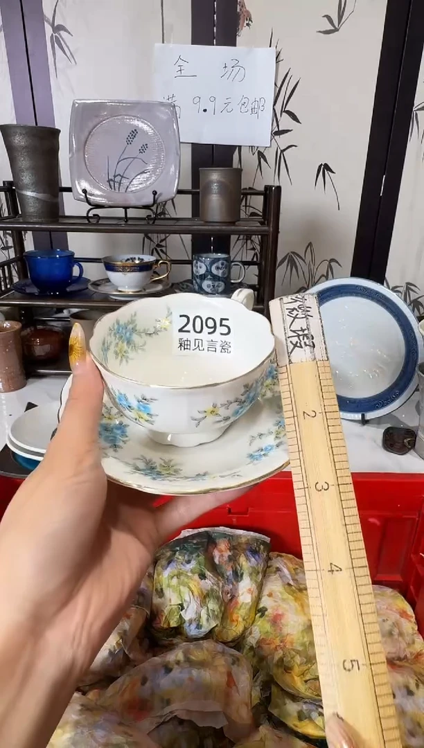 瓷片無****️谢谢亲亲的选购