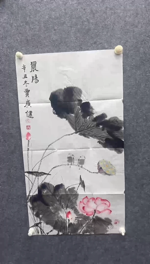 4.5平尺国画作品.....