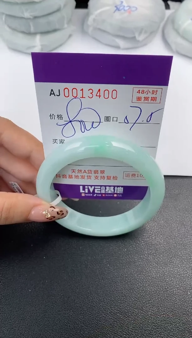 【闪购商品】翡翠手镯未镶嵌天然A货翡翠