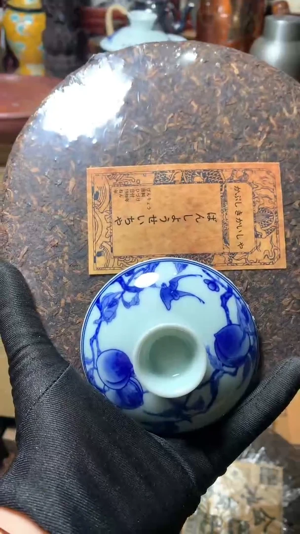 【闪购商品】瓷器默认微瑕瓷器