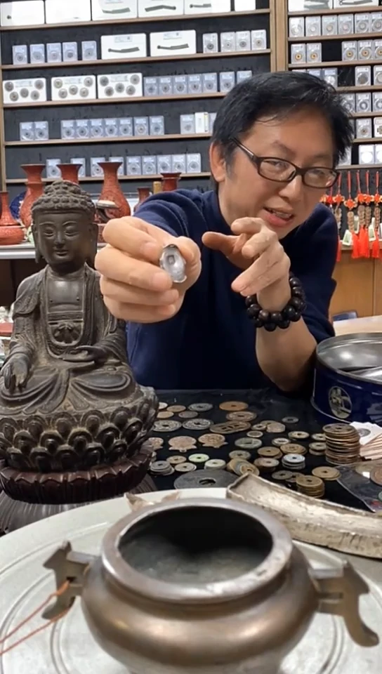 金c***a泰字银两/金泉文物商店