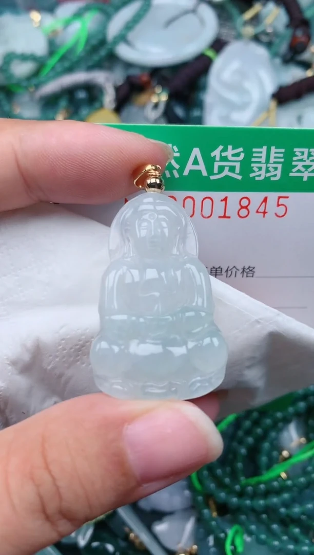 颈饰未镶嵌翡翠.0001845
