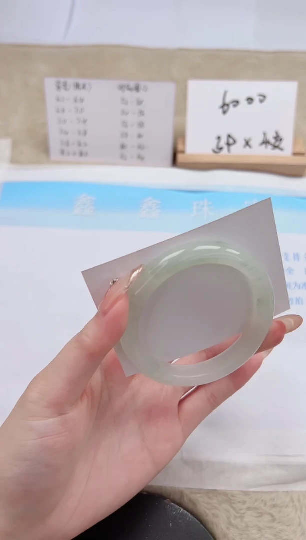 【闪购商品】石英质玉手镯未镶嵌332-52.9