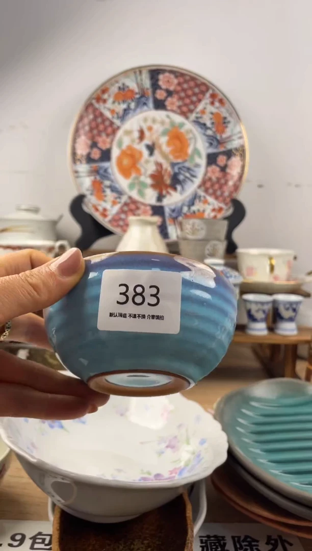 琉璃手工艺品383海外回流瓷器，默认微瑕