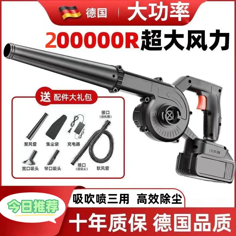 锂电鼓风机小型吸尘器充电吹风机吹灰尘大功率工业除尘无线吹灰枪