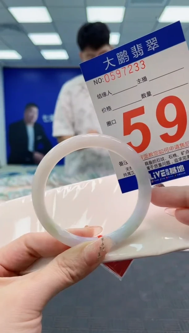 翡翠手镯未镶嵌AAAAAAAAAAAAAAAA