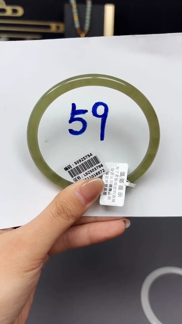 未镶嵌手镯和田玉5754